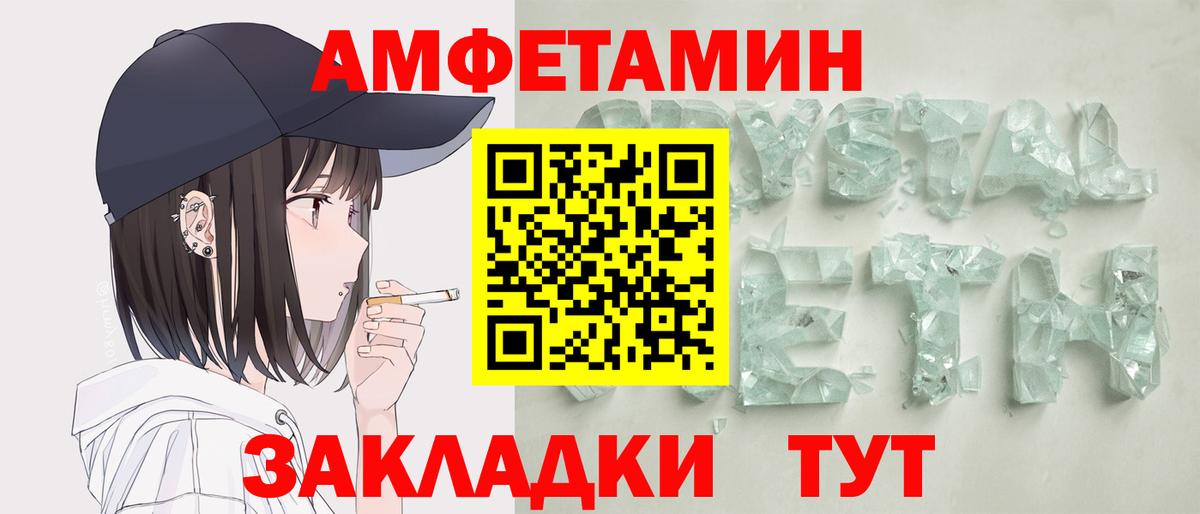 АМФ VHQ  АМФ  Фролово  Вход с VPN 