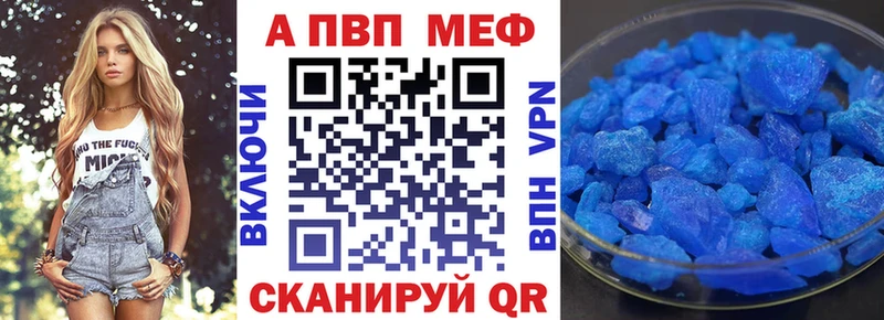 продажа наркотиков  Фролово  Alfa_PVP Соль 