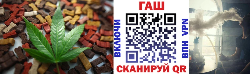Cannafood конопля  цена наркотик  Фролово 