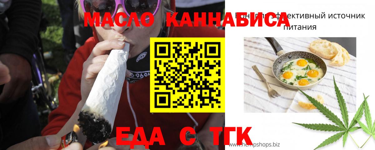 Canna-Cookies конопля  Вход с VPN  Фролово 