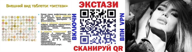 OMG сайт  как найти наркотики  Фролово  ЭКСТАЗИ 280 MDMA 