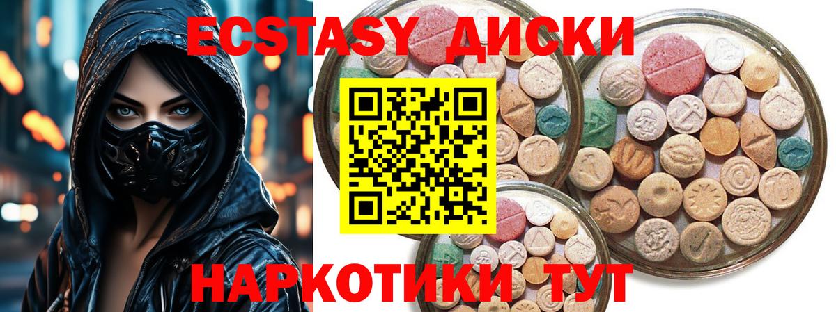 НБОМе  Каннабис  Бошки Шишки  Фролово  Вейп ТГК  Гашиш  Вход с VPN  COCAIN  МЕФ  