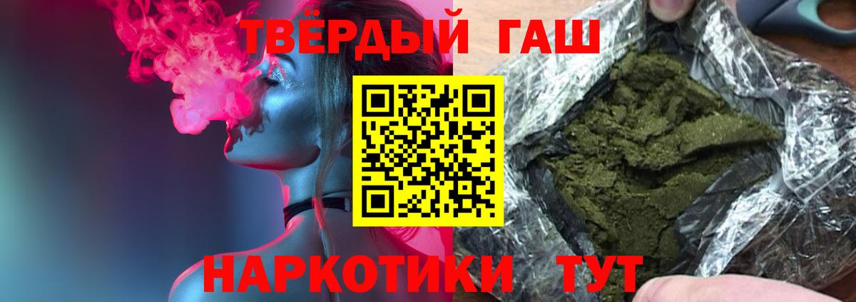 ГАШ VHQ Фролово