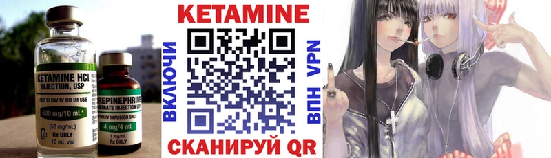 КЕТАМИН ketamine  Фролово 