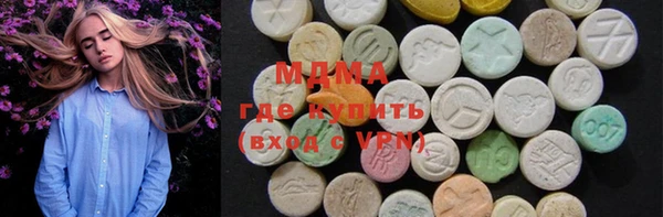 кристаллы Грязовец