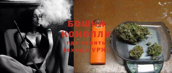 ALPHA PVP Губаха