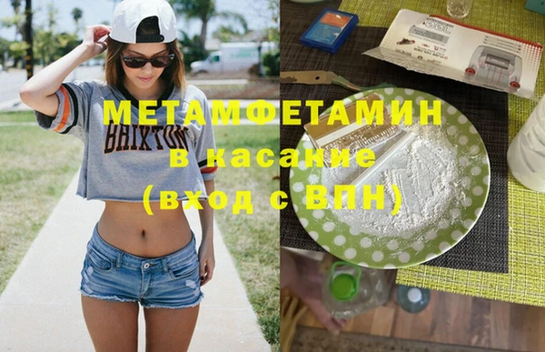 каннабис Пролетарск