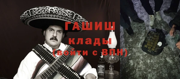 кристаллы Грязовец