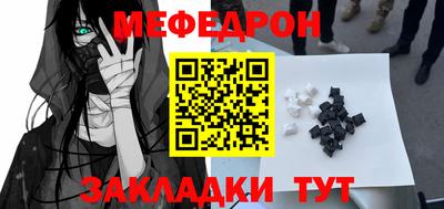 бошки Ставрополь