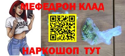 не бодяженный Наро-Фоминск