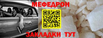 не бодяженный Наро-Фоминск