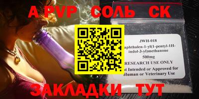 не бодяженный Наро-Фоминск