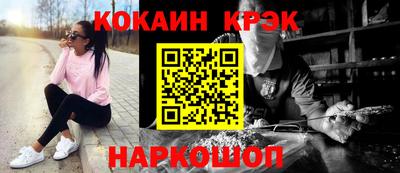 скорость Нальчик