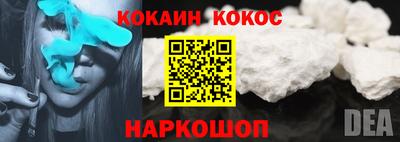 скорость Нальчик