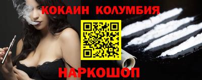 бошки Нарткала