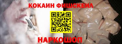 бошки Нарткала