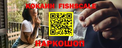 скорость Нальчик