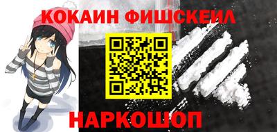 скорость Нальчик