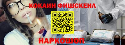 спиды Старая Купавна
