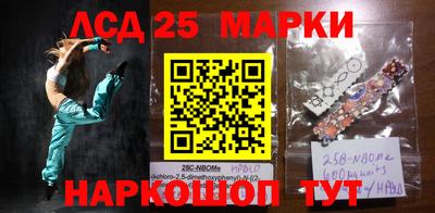 бошки Нарткала