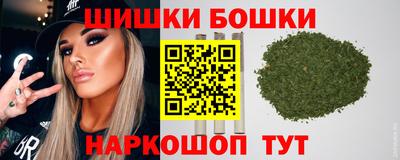 бошки Нарткала