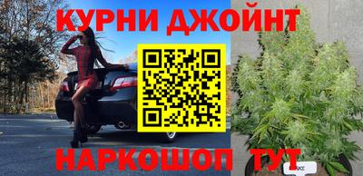 бошки Нарткала
