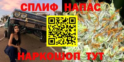 бошки Нарткала