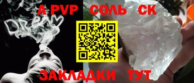 бошки Нарткала