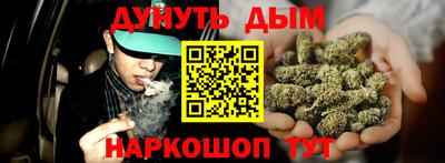 бошки Нарткала