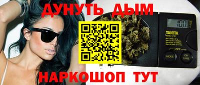 бошки Нарткала