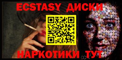 не бодяженный Наро-Фоминск
