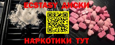не бодяженный Наро-Фоминск