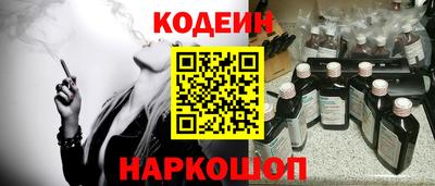 не бодяженный Наро-Фоминск