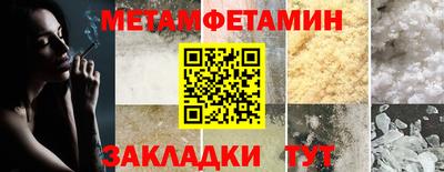 скорость Нальчик