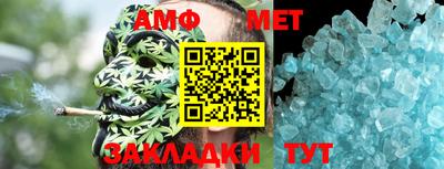 бошки Нарткала