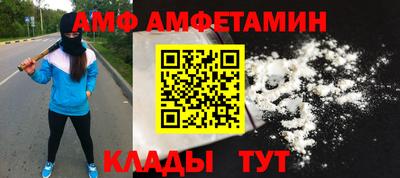 не бодяженный Наро-Фоминск