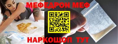бошки Нарткала