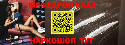 бошки Нарткала