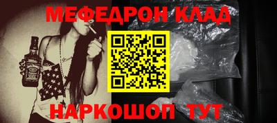 бошки Нарткала