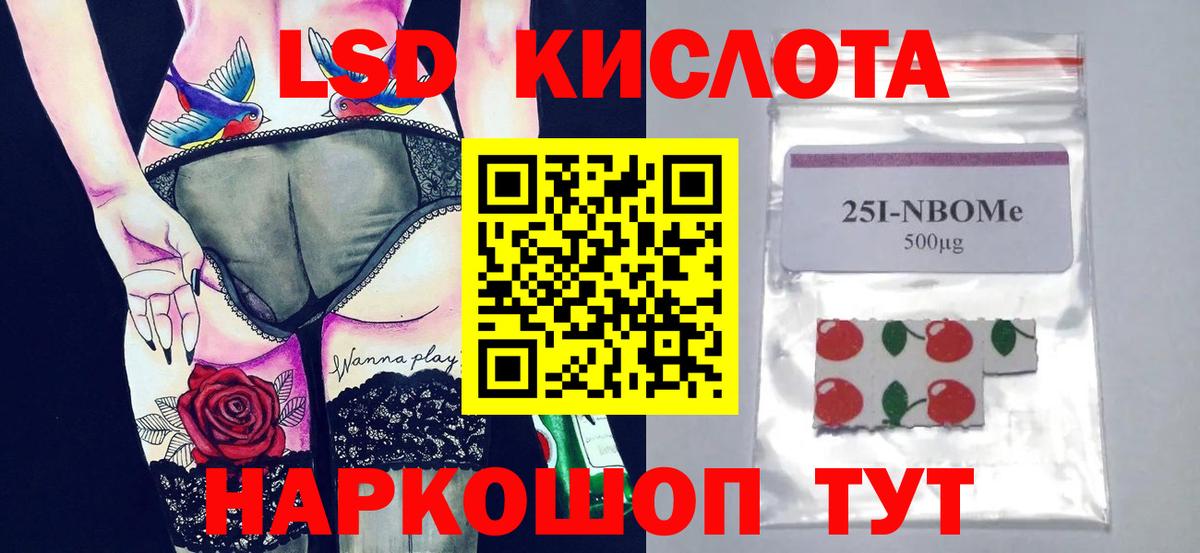 LSD-25 экстази кислота  Вход с VPN  Фролово  Лсд 25 экстази ecstasy 