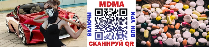 что такое   Фролово  блэк спрут как войти  МДМА молли 
