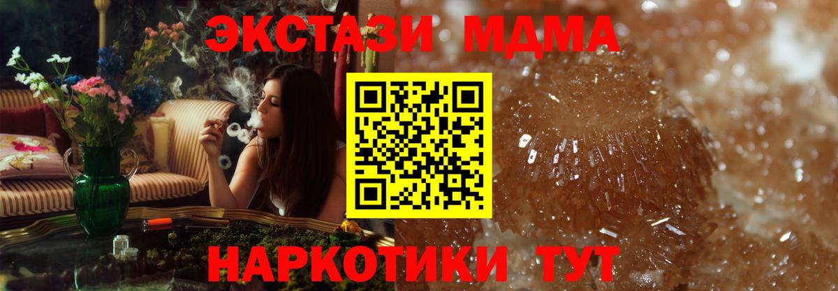 MDMA VHQ  МДМА VHQ  MDMA  Вход с VPN  Фролово 