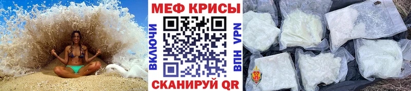 кракен ссылки  купить   Фролово  МЕФ mephedrone 