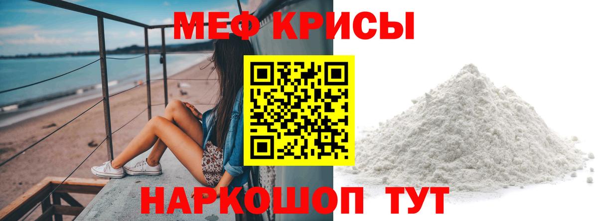 Мефедрон  МЯУ-МЯУ  Вход с VPN    зеркало  МЯУ-МЯУ 4 MMC  Фролово  Мефедрон кристаллы 