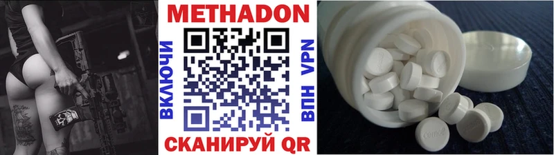 ссылка на мегу зеркало Фролово МЕТАДОН кристалл