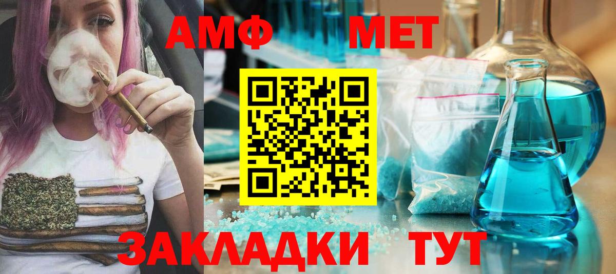 БУТИРАТ Фролово