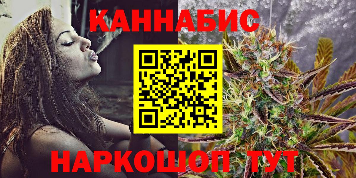 МАРИХУАНА тримм  Марихуана марихуана  Конопля тримм  Вход с VPN  Фролово 