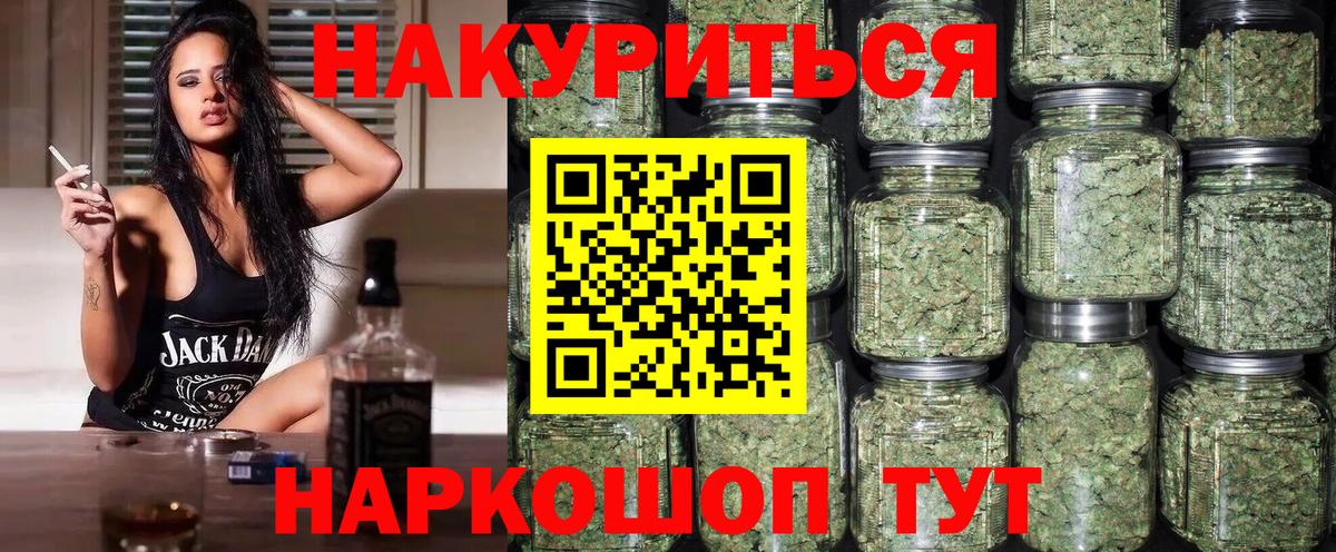 МАРИХУАНА LSD WEED Фролово